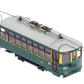 Bachmann 80201 HO Spectrum Birney Streetcar w/DCC, Philadelphia