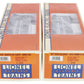 Lionel 6-21780 O Gauge New York Central Aluminum Passenger Car (Set of 2) LN/Box