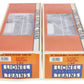 Lionel 6-21780 O Gauge New York Central Aluminum Passenger Car (Set of 2) LN/Box
