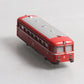 Marklin 3016 HO Scale DB Railbus VG/Box