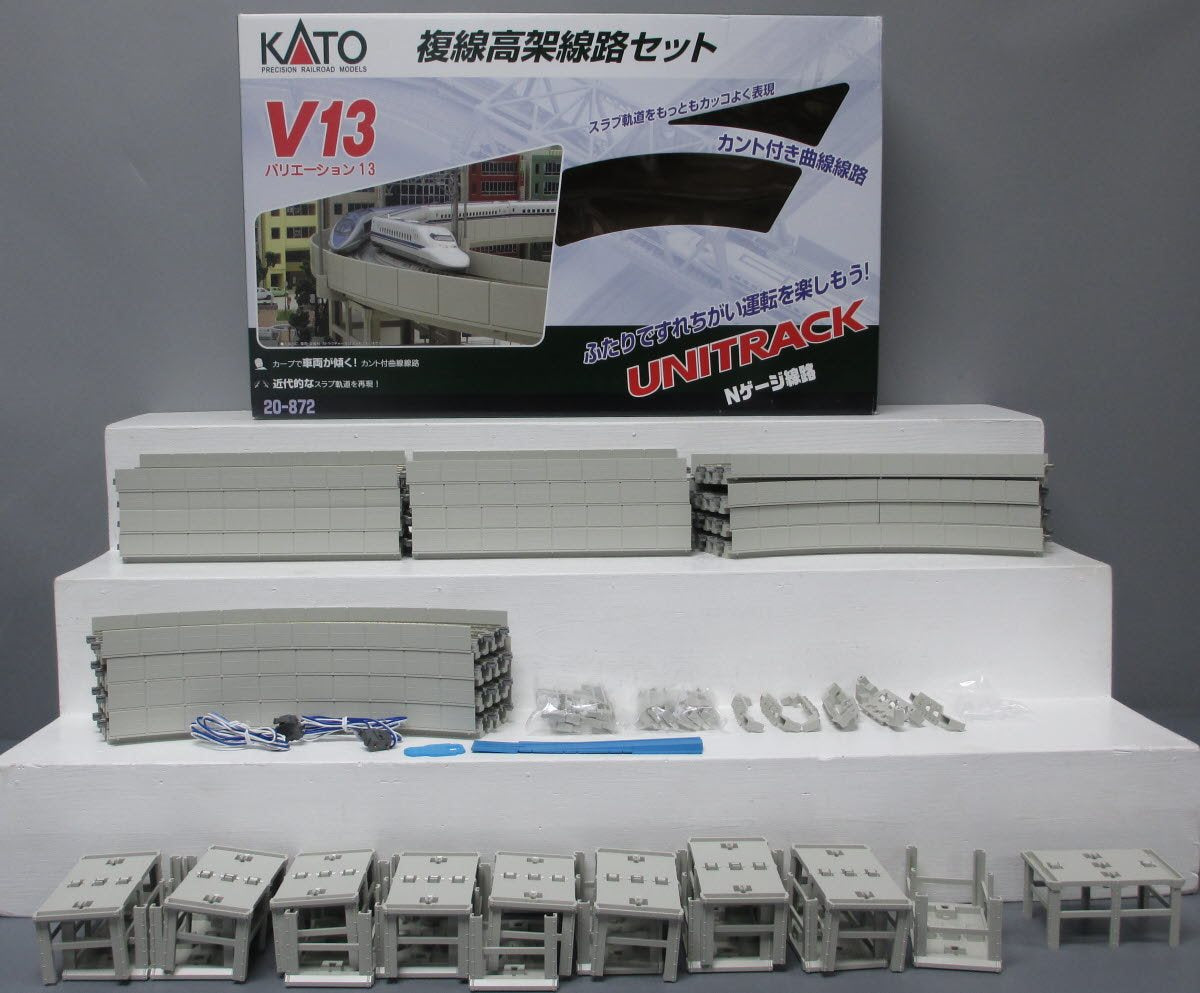 Kato 20-872 N UniTrack V13 (15