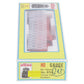 Atlas 8114 HO Kansas City Southern RS-1 Diesel Locomotive #1112 LN/Box