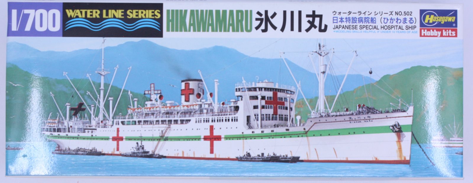 Hasegawa 502 1:700 Hikawamaru Japanese Special Hospital Ship Plastic Model Kit