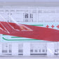 Hasegawa 502 1:700 Hikawamaru Japanese Special Hospital Ship Plastic Model Kit