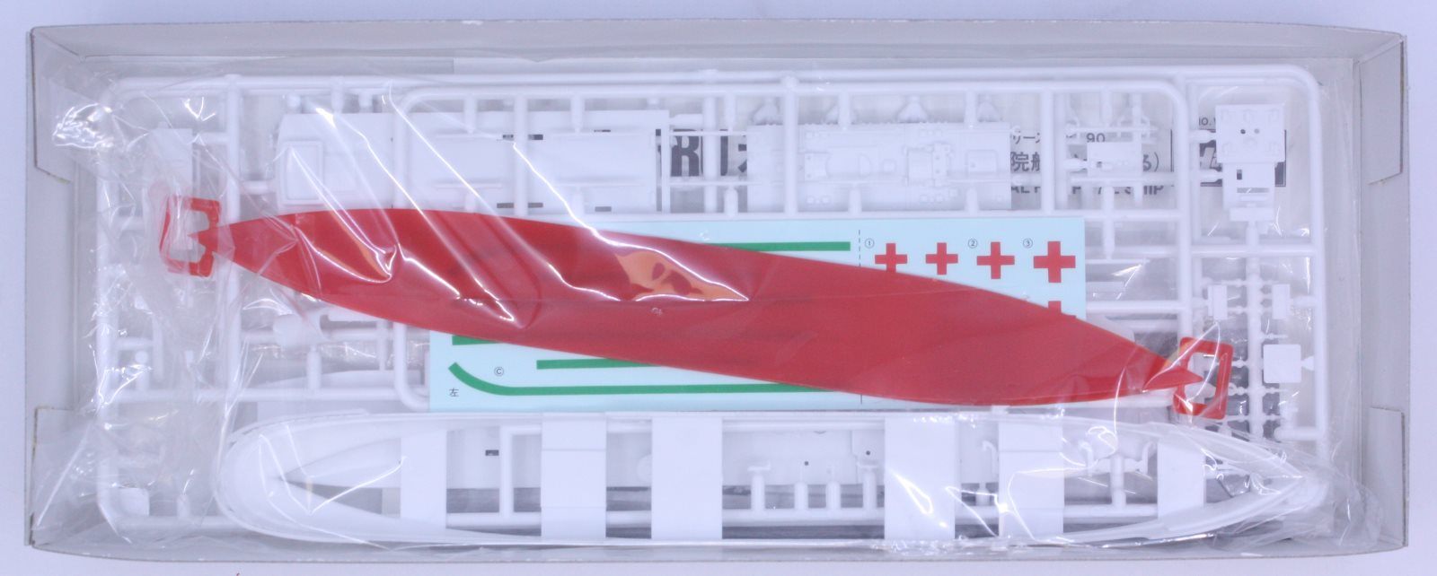 Hasegawa 502 1:700 Hikawamaru Japanese Special Hospital Ship Plastic Model Kit