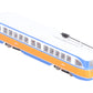 Con-Cor 93010 HO Scale PCC Streetcar Philadelphia