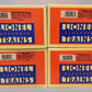 Lionel 6-19130 O Gauge Lackawanna 4-Car Passenger Set LN/Box