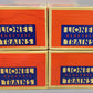 Lionel 6-19130 O Gauge Lackawanna 4-Car Passenger Set LN/Box