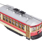 Lionel 6-28438 O Scale Portland Birney Trolley #511