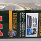 Kato 106-0046 N Scale C&NW 400 Diesel Passenger Starter Set (Set of 6)