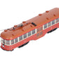 Bachmann 84602 HO Scale Chicago Surface Lines Peter Witt Street Car #6319 w/DCC LN/Box