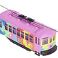 Lionel 2235030 O Trippy Trolley