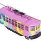 Lionel 2235030 O Trippy Trolley