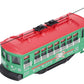 Lionel 2135140 O Christmas Lionel North Pole Central Trolley