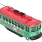 Lionel 2135140 O Christmas Lionel North Pole Central Trolley
