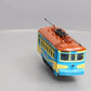 Lionel 2101270 O LCAA 2021 Convention Registration Trolley EX