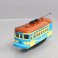 Lionel 2101270 O LCAA 2021 Convention Registration Trolley EX