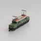 Marklin 8822 Z Deutsche Bundesbahn Mini-Club Electric Freight Locomotive