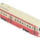 Bowser 12683 HO Pittsburgh PCC Trolley  #1748