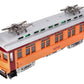 Hartland 09234 G Gauge Chicago Southshore & South Bend Railroad Interurban LN/Box
