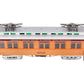 Hartland 09234 G Gauge Chicago Southshore & South Bend Railroad Interurban LN/Box