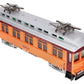 Hartland 09234 G Gauge Chicago Southshore & South Bend Railroad Interurban LN/Box