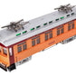 Hartland 09234 G Gauge Chicago Southshore & South Bend Railroad Interurban LN/Box