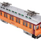 Hartland 09234 G Gauge Chicago Southshore & South Bend Railroad Interurban LN/Box