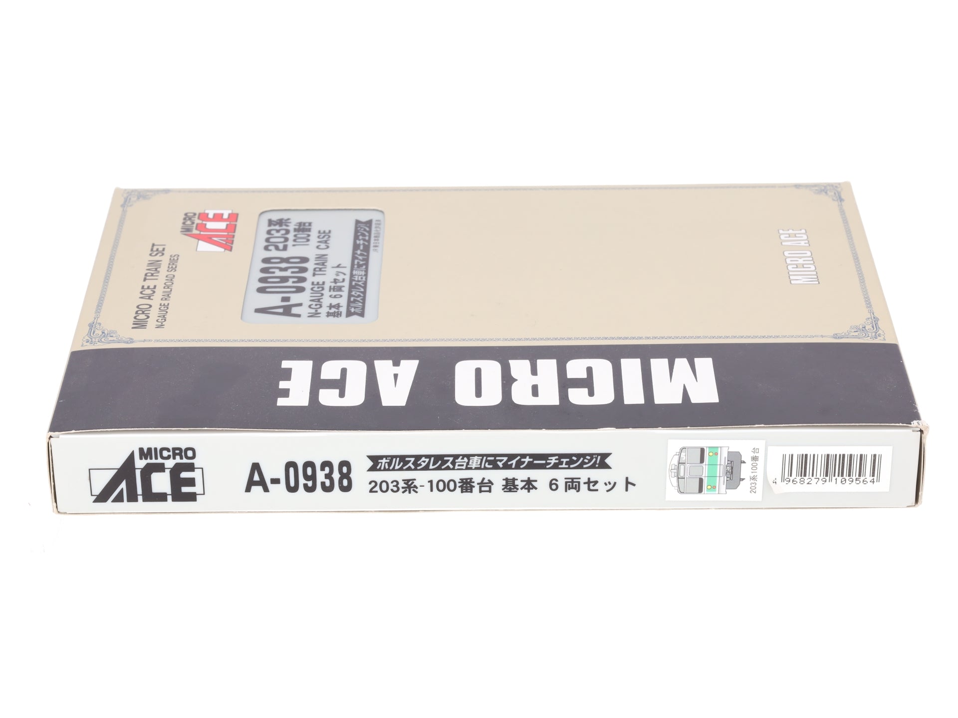 MicroAce A-0938 N Scale 203 Series 100 Sub-Series Passenger Set (Set of 6) NIB