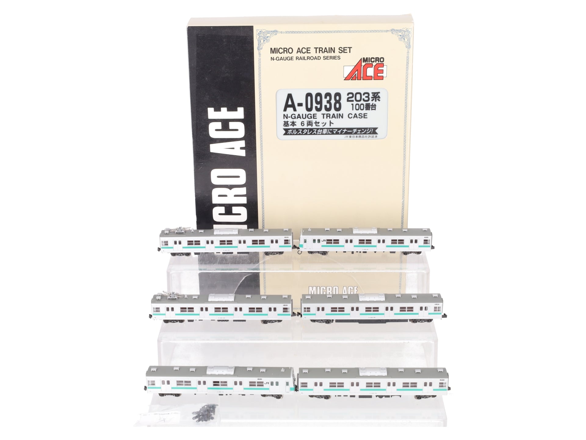 MicroAce A-0938 N Scale 203 Series 100 Sub-Series Passenger Set (Set of 6) NIB