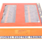 Lionel 6-8580 O Gauge Illinois Central F3 AA Diesel Locomotive Set EX/Box