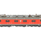 HAG 208 HO Scale SBB Re 6/6 rot Electric Locomotive #11637 EX/Box