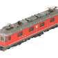 HAG 208 HO Scale SBB Re 6/6 rot Electric Locomotive #11637 EX/Box