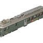 HAG 153 HO Scale BDe 4/4 SBB Swiss Electric Locomotive #1645 EX/Box