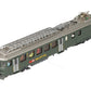 HAG 153 HO Scale BDe 4/4 SBB Swiss Electric Locomotive #1645 EX/Box