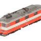HAG 193 HO SBB Re 4/4" Swiss Express Electric Locomotive #11106 EX/Box