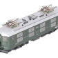 HAG 226 HO Scale SBB Gleichstrom Re 4/4 I Series Electric Locomotive #10018 EX/Box