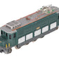 HAG 141 HO Scale Custom SBB Ae 4/7 Electric Locomotive #10954 EX/Box
