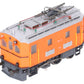 Brawa 0570 HO Scale BLS Te 2/3 Electric Locomotive #31 EX/Box