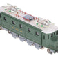 HAG 141 HO Scale SBB Ae 4/7 Electric Locomotive #10901 EX/Box