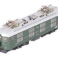 HAG 226 HO Scale SBB Gleichstrom Re 4/4 I Series Electric Locomotive #10018 EX/Box