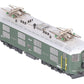 HAG 226 HO Scale SBB Gleichstrom Re 4/4 I Series Electric Locomotive #10018 EX/Box
