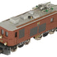 Fulgurex 309 HO Scale Brass BLS Ce 4/4 Electric Locomotive #309