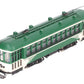 Western Hobbycraft O Scale BRASS San Francisco Powered Trolley #78 EX/Box