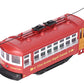 Lionel 2235020 O First Avenue Rapid Transit Trolley EX/Box