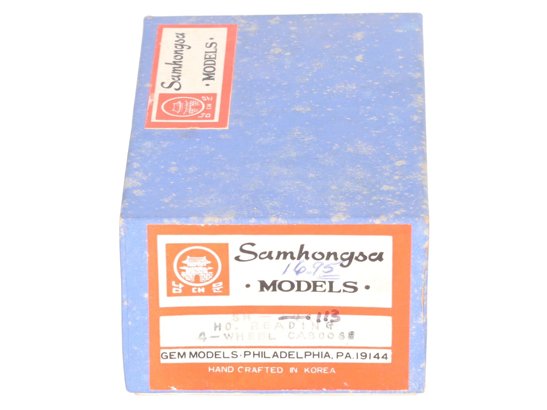 Samhongsa BRASS HO Scale Reading Caboose EX/Box