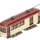 Fomras HO BRASS Custom Painted Shelburne Falls & Colrain Car Of 1896 Combine #10/Box