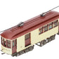 Fomras HO BRASS Custom Painted Shelburne Falls & Colrain Car Of 1896 Combine #10/Box