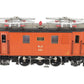 LGB 2045 G Scale RhB Electric Locomotive #205 VG/Box