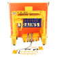 Lionel 6-12741 O Gauge Union Pacific Intermodal Crane Mi-Jack Translift EX/Box